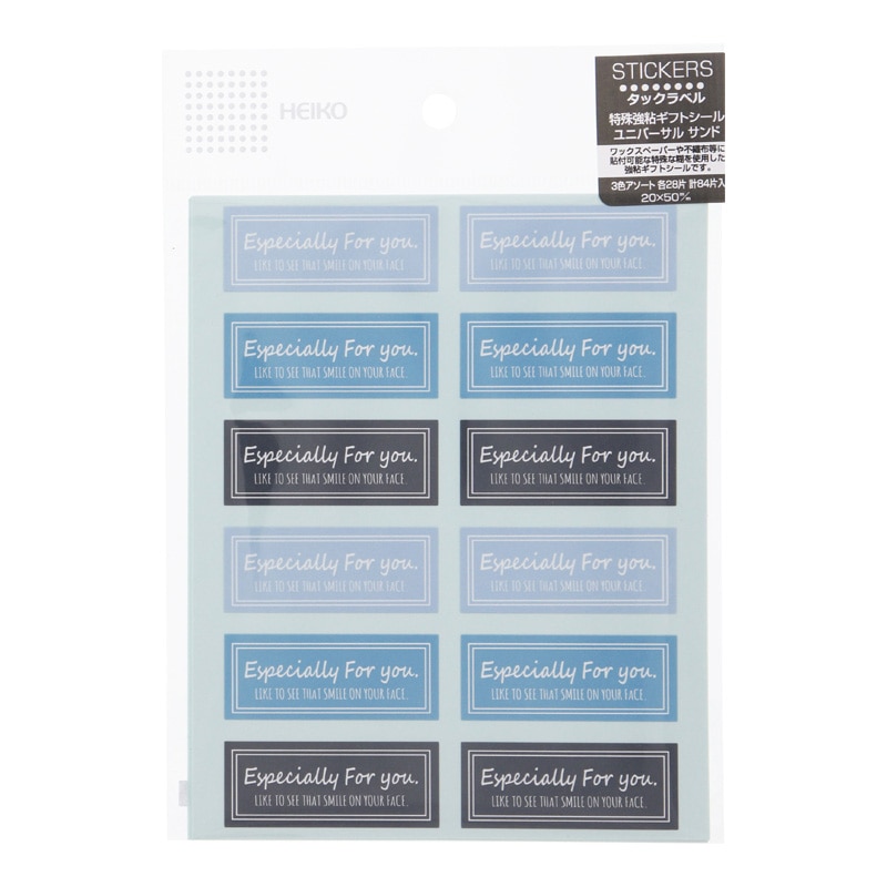 HEIKO 特殊強粘ギフトシール ユニバーサル サンド 3色アソート 84片/束