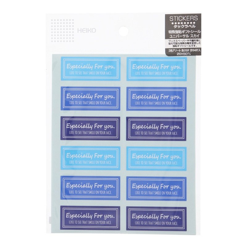 HEIKO 特殊強粘ギフトシール ユニバーサル スカイ 3色アソート 84片/束