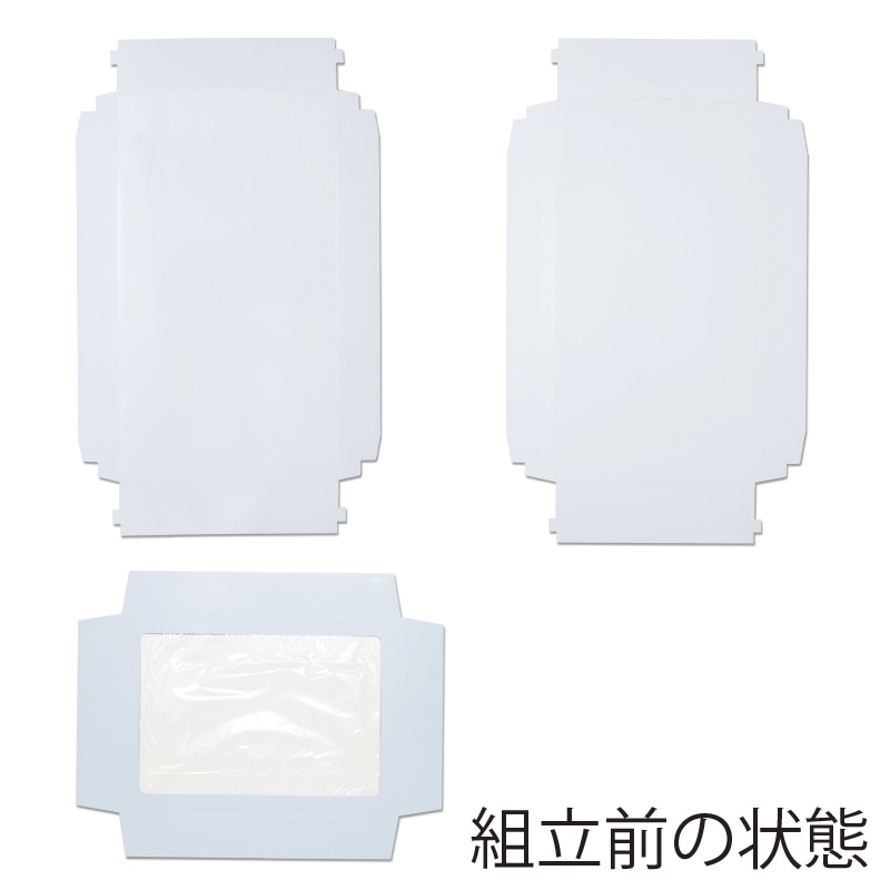 HEIKO 箱 デラックス白無地箱(エスプリ) DH-31N タオルケット用 10枚/袋