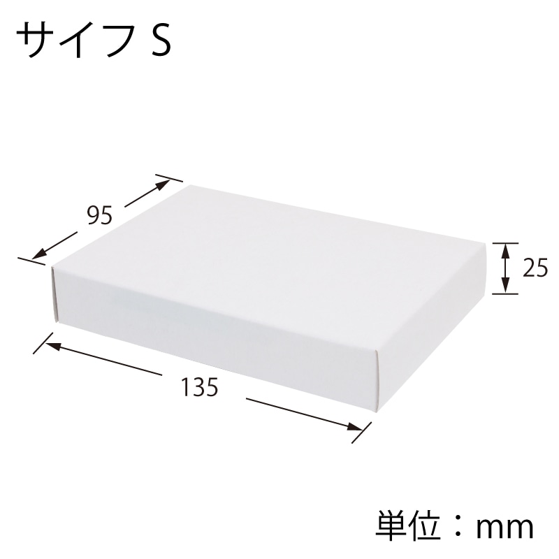 HEIKO 箱 デラックス白無地箱(エスプリ) サイフS 10枚/袋 006815700