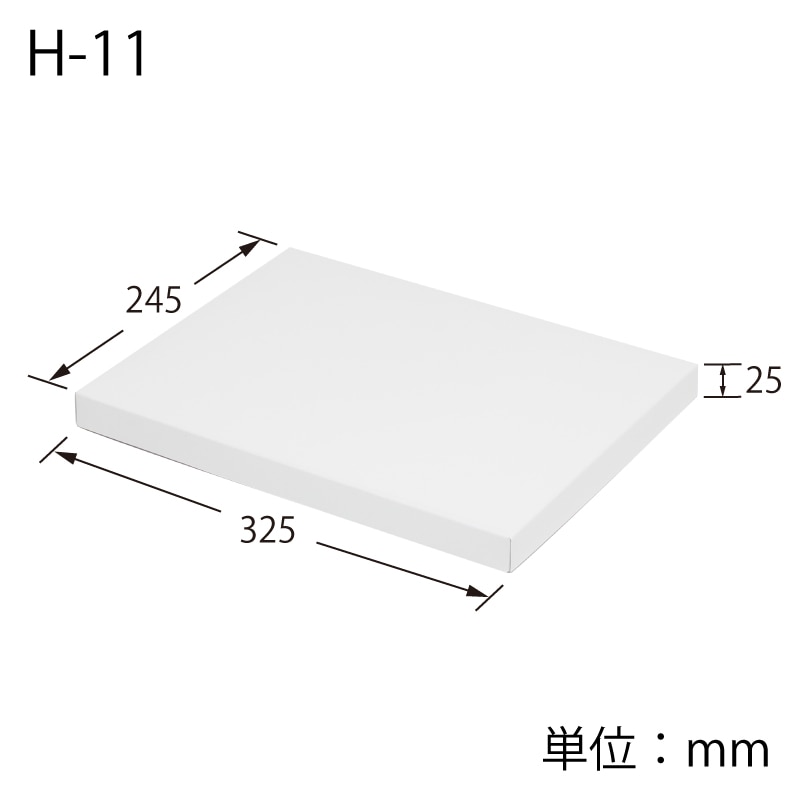 HEIKO 箱 デラックス白無地箱(エスプリ) H-11 ブラウス 10枚/袋