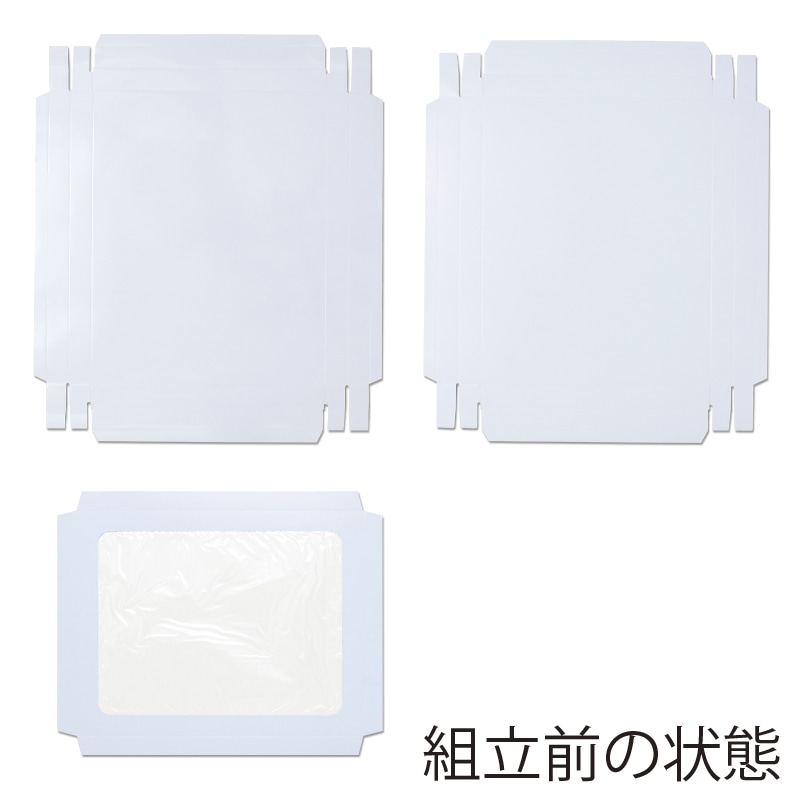 HEIKO 箱 デラックス白無地箱(エスプリ) H-13 10枚/袋 006808510 包装