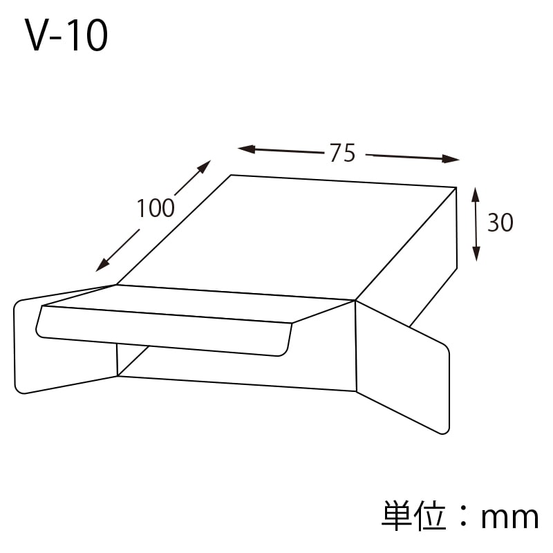 HEIKO 箱 クリスタルボックス ワンタッチタイプ Vシリーズ V-10 10枚/袋