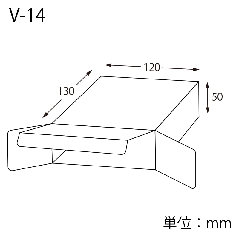 HEIKO 箱 クリスタルボックス ワンタッチタイプ Vシリーズ V-14 10枚/袋