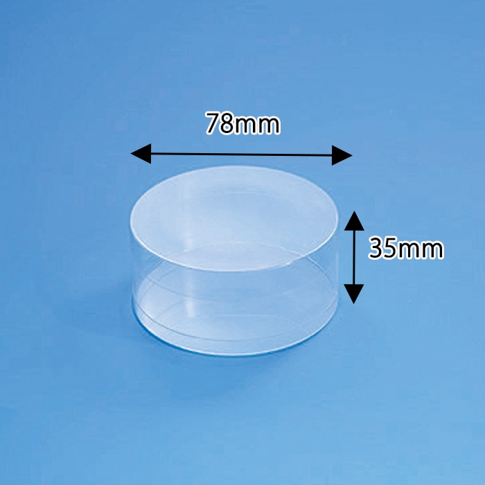 HEIKO 箱 クリスタルボックス スタンダードタイプ 円柱型 円柱小(浅) 1