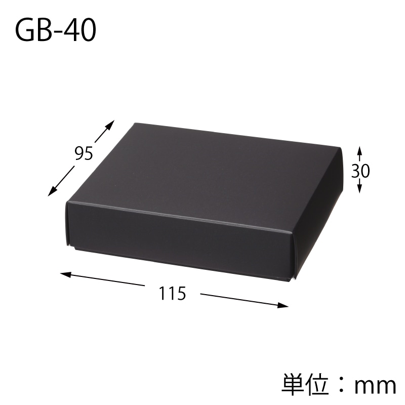 HEIKO 箱 コンボックス GB-40 10枚/袋 006860140 包装用品・店舗用品の