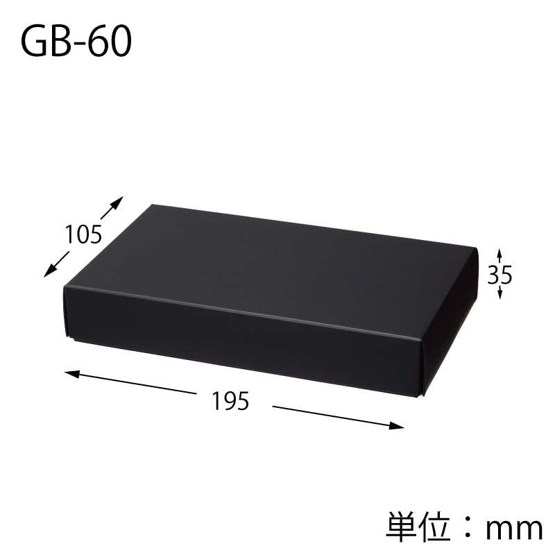HEIKO 箱 コンボックス GB-60 10枚/袋 006860160 包装用品・店舗用品の