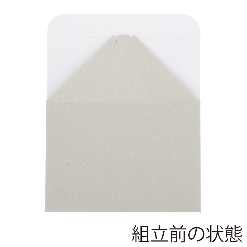 HEIKO 箱 ケーキ箱 大 6~7個用 ナチュラルグレー 25枚/袋