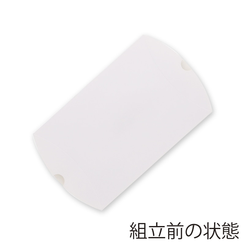 HEIKO 箱 ギフトボックス ギフトボックス AX型(ピローボックス) AX-6