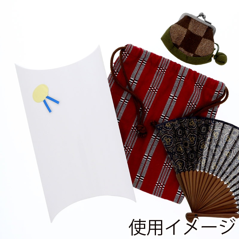 HEIKO 箱 ギフトボックス ギフトボックス AX型(ピローボックス) AX-7