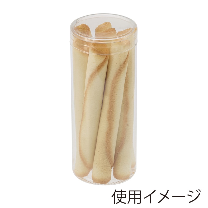 HEIKO 箱 クリスタルボックス スタンダードタイプ PET円筒ケース 50×120 10P/箱