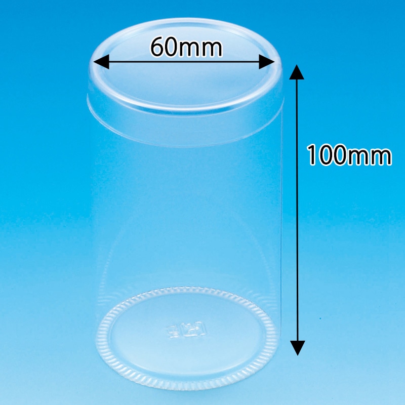 HEIKO 箱 クリスタルボックス スタンダードタイプ PET円筒ケース 60