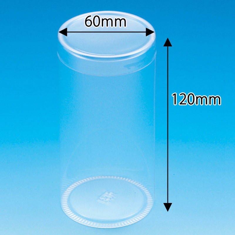 HEIKO 箱 クリスタルボックス スタンダードタイプ PET円筒ケース 60