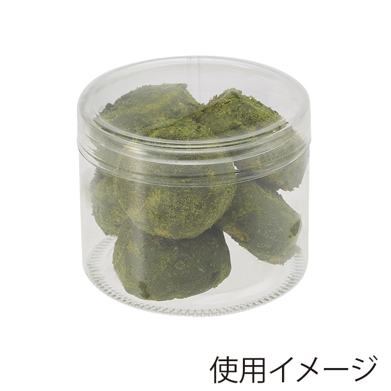 HEIKO 箱 クリスタルボックス スタンダードタイプ PET円筒ケース 65×50