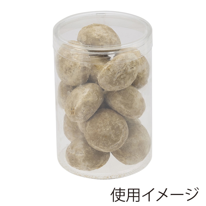 HEIKO 箱 クリスタルボックス スタンダードタイプ PET円筒ケース 70