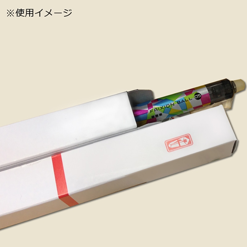 HEIKO ペン1本箱 S 赤棒 10枚/袋