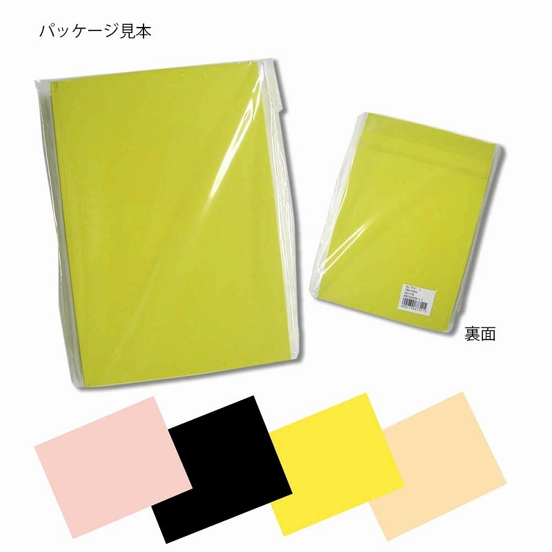 HEIKO 色無地カード M ブラック 50枚/束