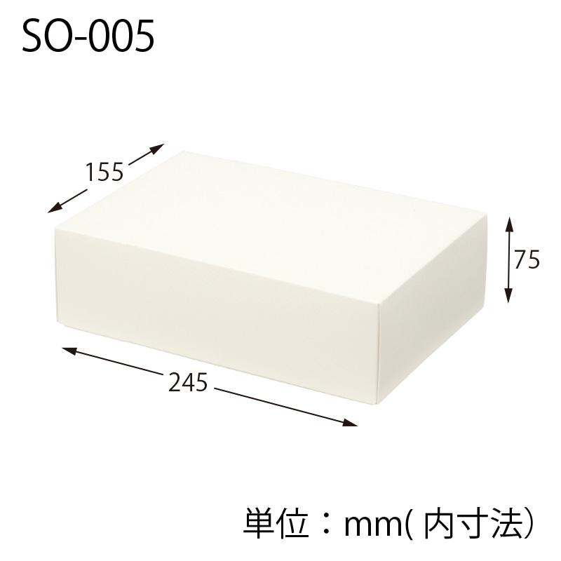 HEIKO 箱 ソフィアボックス SO-005 無地 10枚/袋