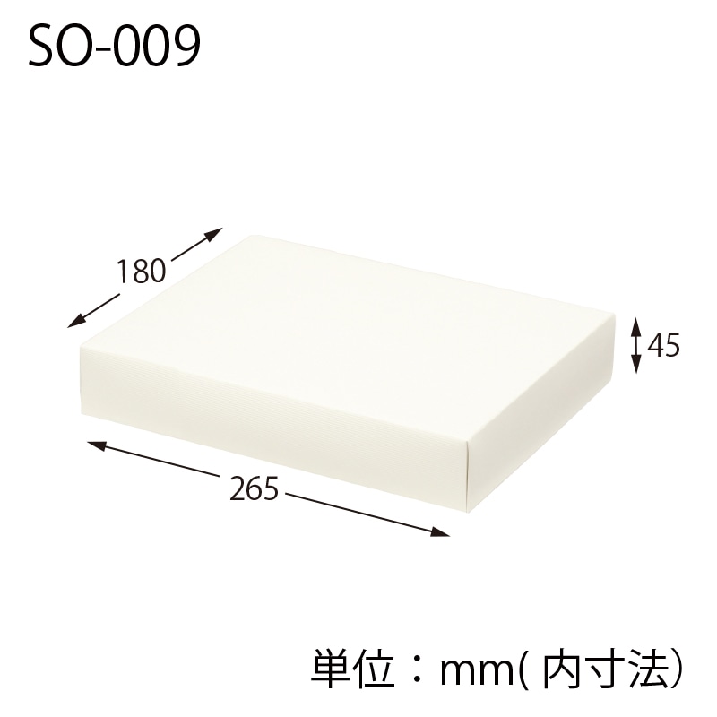 HEIKO 箱 ソフィアボックス SO-009 無地 10枚/袋