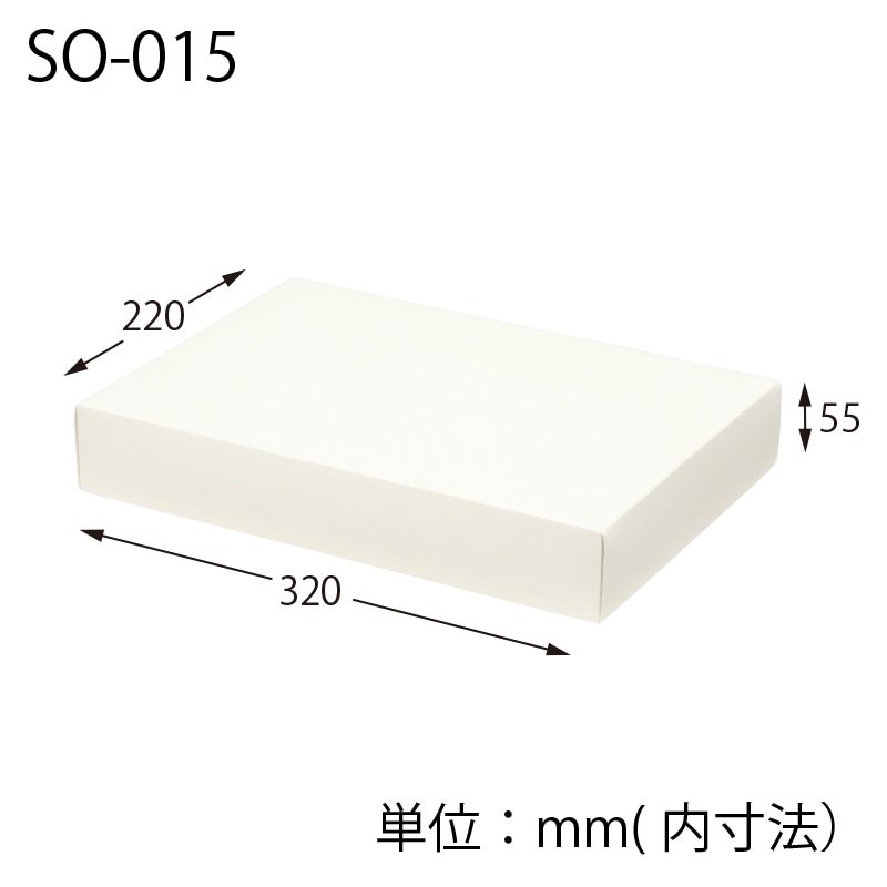 HEIKO 箱 ソフィアボックス SO-015 無地 10枚/袋