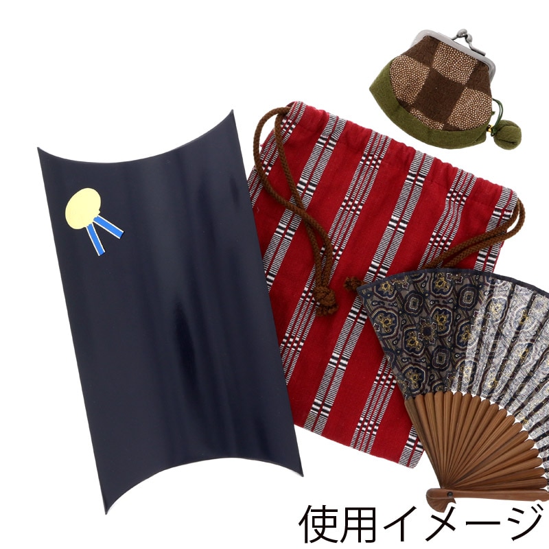 HEIKO 箱 ギフトボックス ギフトボックス AX型(ピローボックス) AX-7 シコン 10枚/袋