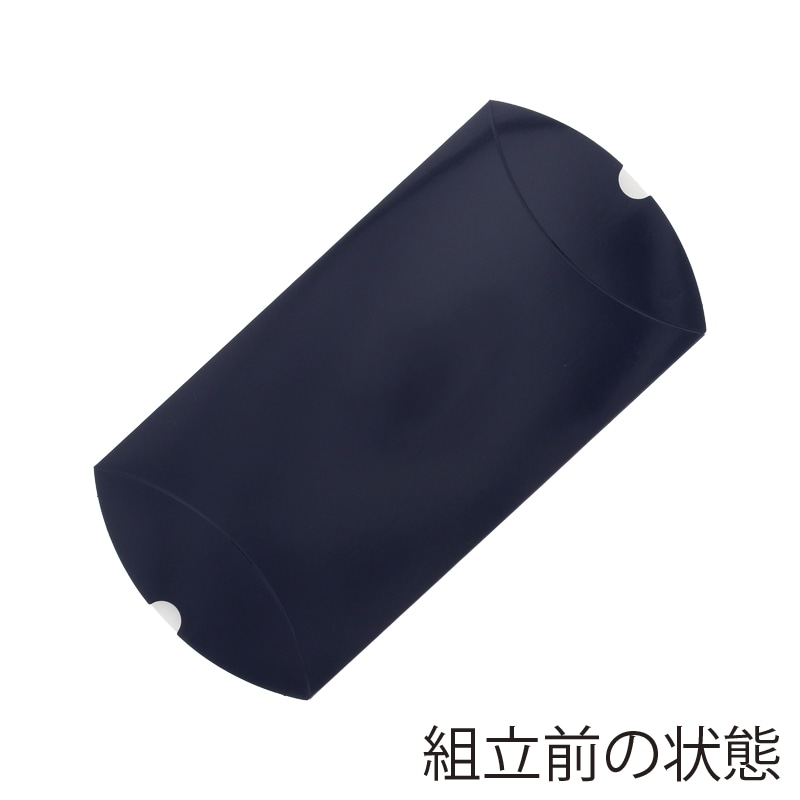 HEIKO 箱 ギフトボックス ギフトボックス AX型(ピローボックス) AX-7 シコン 10枚/袋