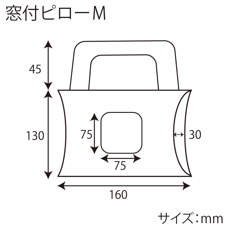 HEIKO 箱 ギフトボックス クラフトギフトBOX 窓付ピローM 10枚/袋