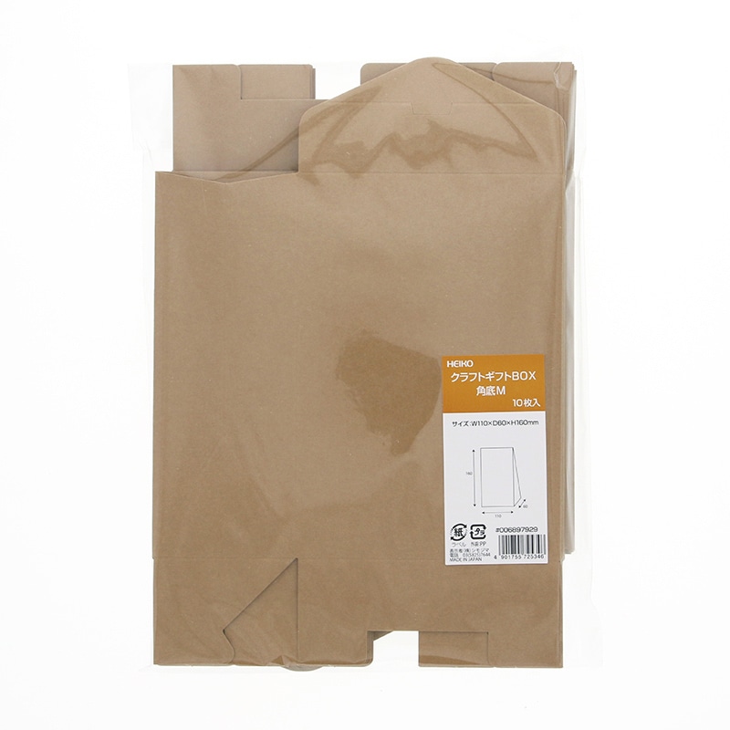 HEIKO 箱 ギフトボックス クラフトギフトBOX 角底M 10枚/袋