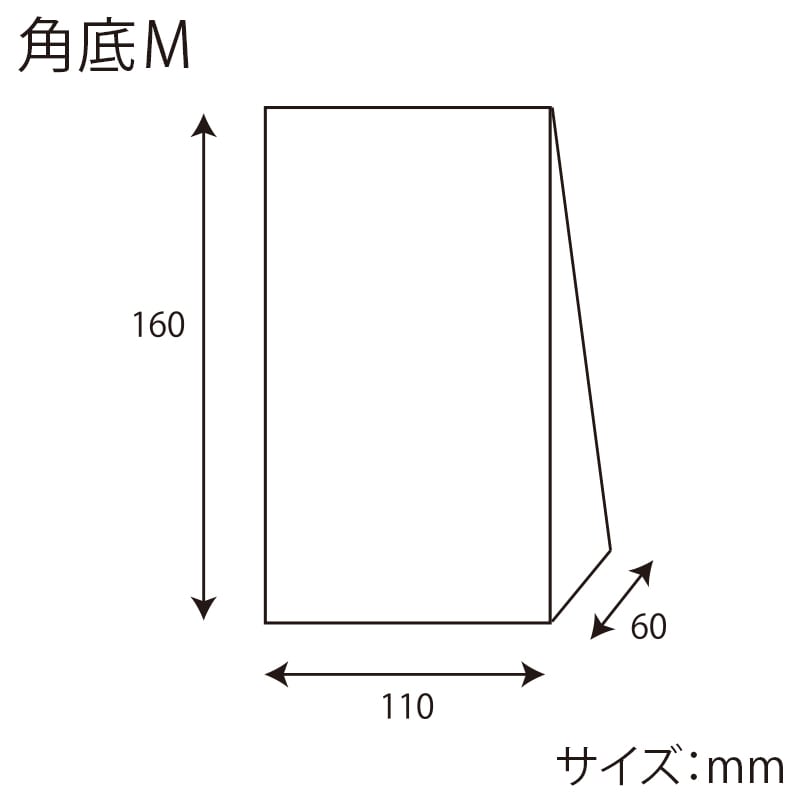 HEIKO 箱 ギフトボックス クラフトギフトBOX 角底M 10枚/袋