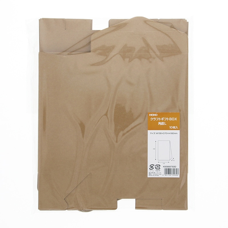HEIKO 箱 ギフトボックス クラフトギフトBOX 角底L 10枚/袋