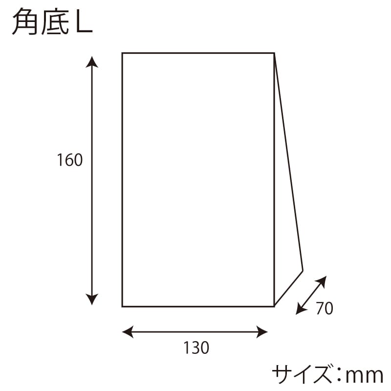 HEIKO 箱 ギフトボックス クラフトギフトBOX 角底L 10枚/袋