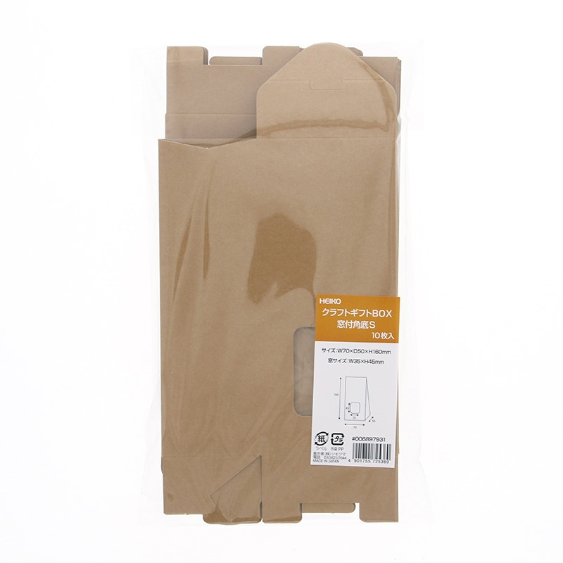HEIKO 箱 ギフトボックス クラフトギフトBOX 窓付角底S 10枚/袋