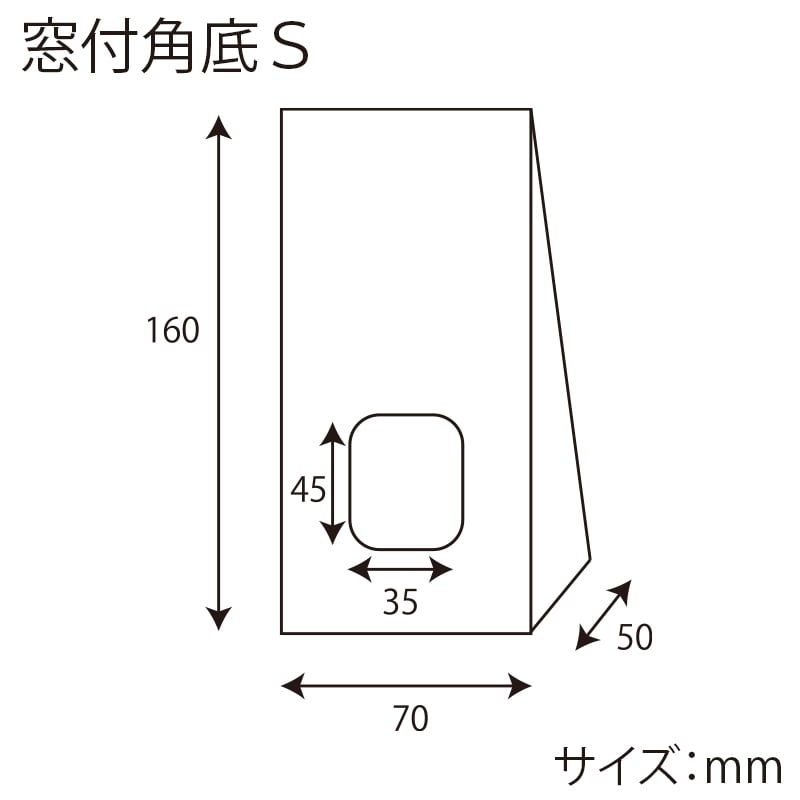 HEIKO 箱 ギフトボックス クラフトギフトBOX 窓付角底S 10枚/袋
