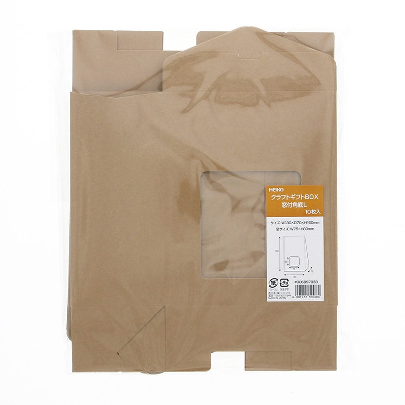 HEIKO 箱 ギフトボックス クラフトギフトBOX 窓付角底L 10枚/袋