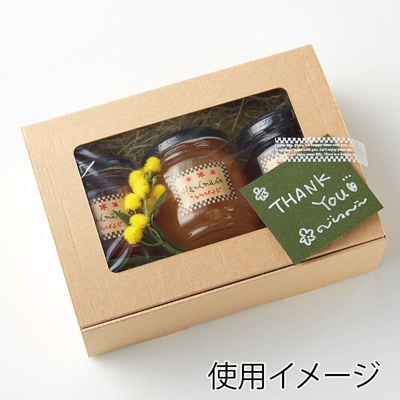 HEIKO 箱 ギフトボックス フレームBOX FL-3 クラフト 10枚/袋