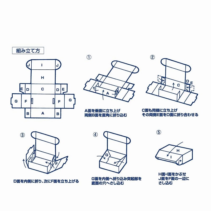 HEIKO 箱 ナチュラルボックス Z-5 10枚/袋 006200510 包装用品・店舗