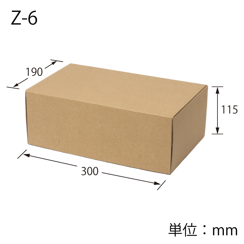 HEIKO 箱 ナチュラルボックス Z-6 10枚/袋 006200610 包装用品・店舗