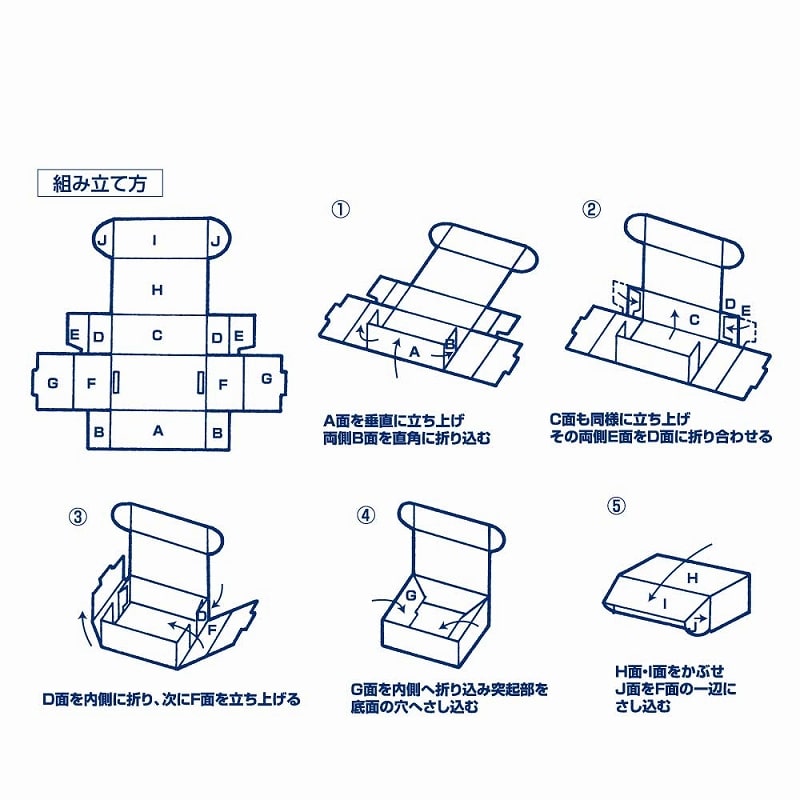 HEIKO 箱 ナチュラルボックス Z-6 10枚/袋 006200610 包装用品・店舗