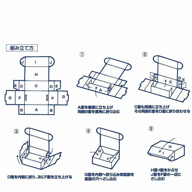 HEIKO 箱 ナチュラルボックス Z-8 10枚/袋 006200810 包装用品・店舗