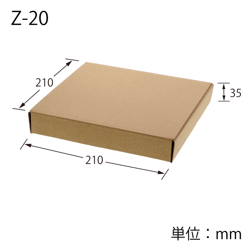 HEIKO 箱 ナチュラルボックス Z-20 プレート皿1枚用 10枚/袋