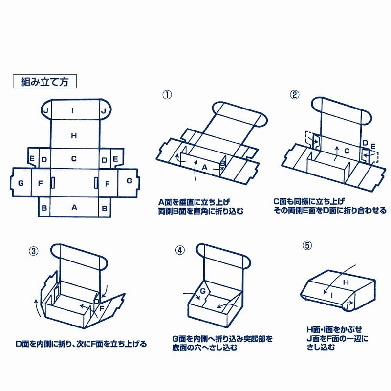 HEIKO 箱 ナチュラルボックス Z-20 プレート皿1枚用 10枚/袋
