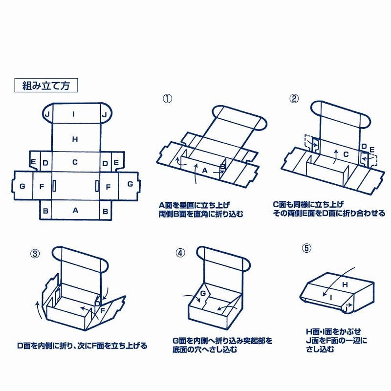 HEIKO 箱 ナチュラルボックス Z-21 プレート皿1枚用 10枚/袋 006202110