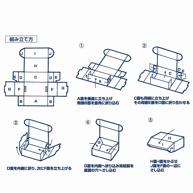 HEIKO 箱 ナチュラルボックス Z-22 プレート皿6枚用 10枚/袋 006202210