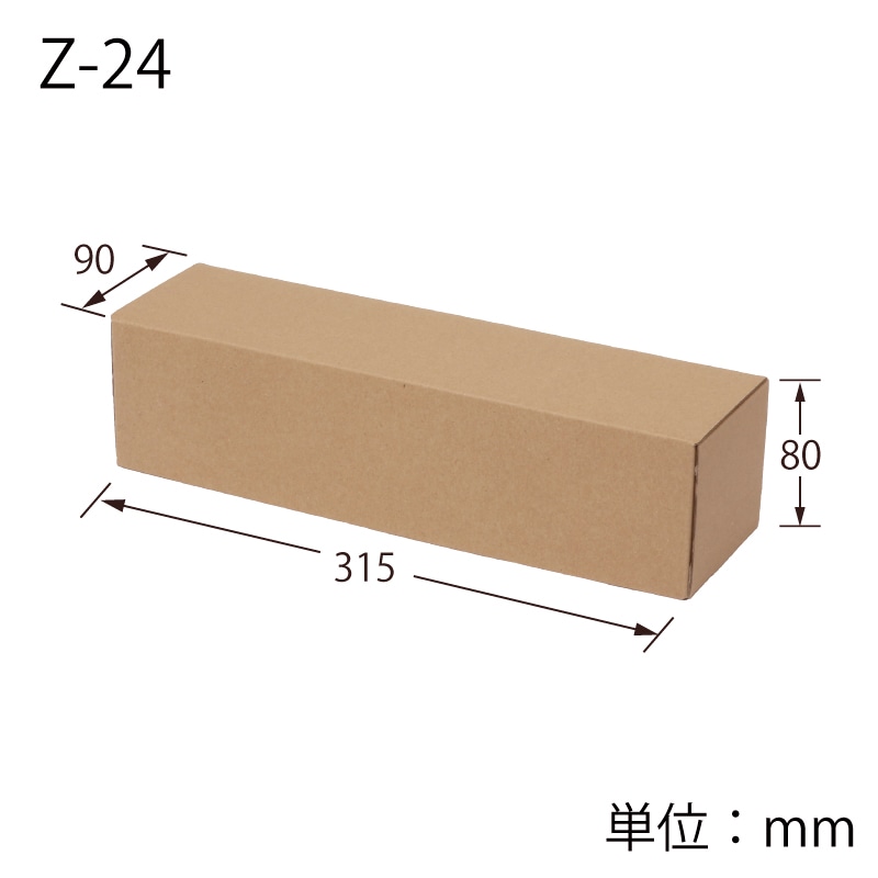 HEIKO 箱 ナチュラルボックス Z-24 ワイン1本用(台紙付) 10枚/袋