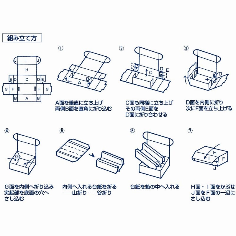 HEIKO 箱 ナチュラルボックス Z-24 ワイン1本用(台紙付) 10枚/袋
