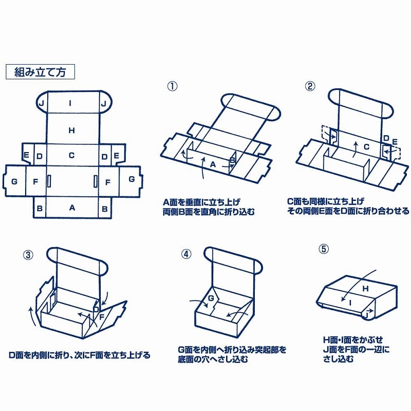 HEIKO 箱 ナチュラルボックス Z-29 CD20枚収納他 10枚/袋 006202910