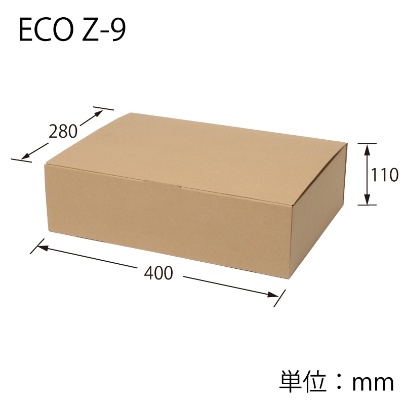 ペコさん専用 HEIKO 箱 ナチュラルボックス ECO・Z-9 10枚/袋 006204090 包装用品