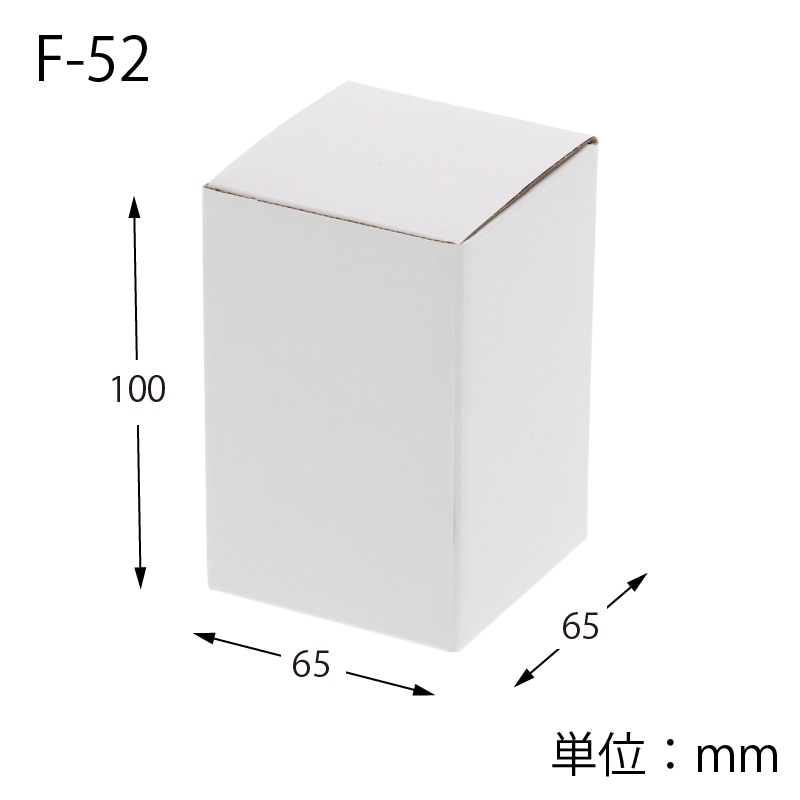 HEIKO 箱 フリーボックス F-52 10枚/袋 006205210 包装用品・店舗用品