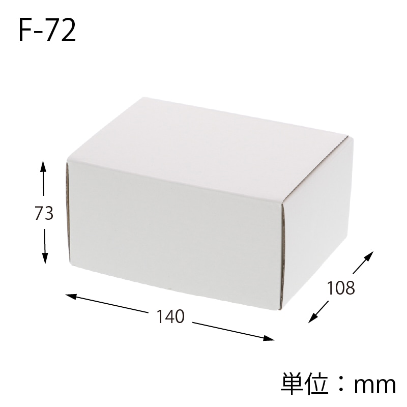 HEIKO 箱 フリーボックス F-72 10枚/袋 006206310 包装用品・店舗用品