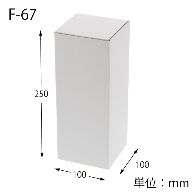 HEIKO 箱 フリーボックス F-67 10枚/袋 006206120 包装用品・店舗用品